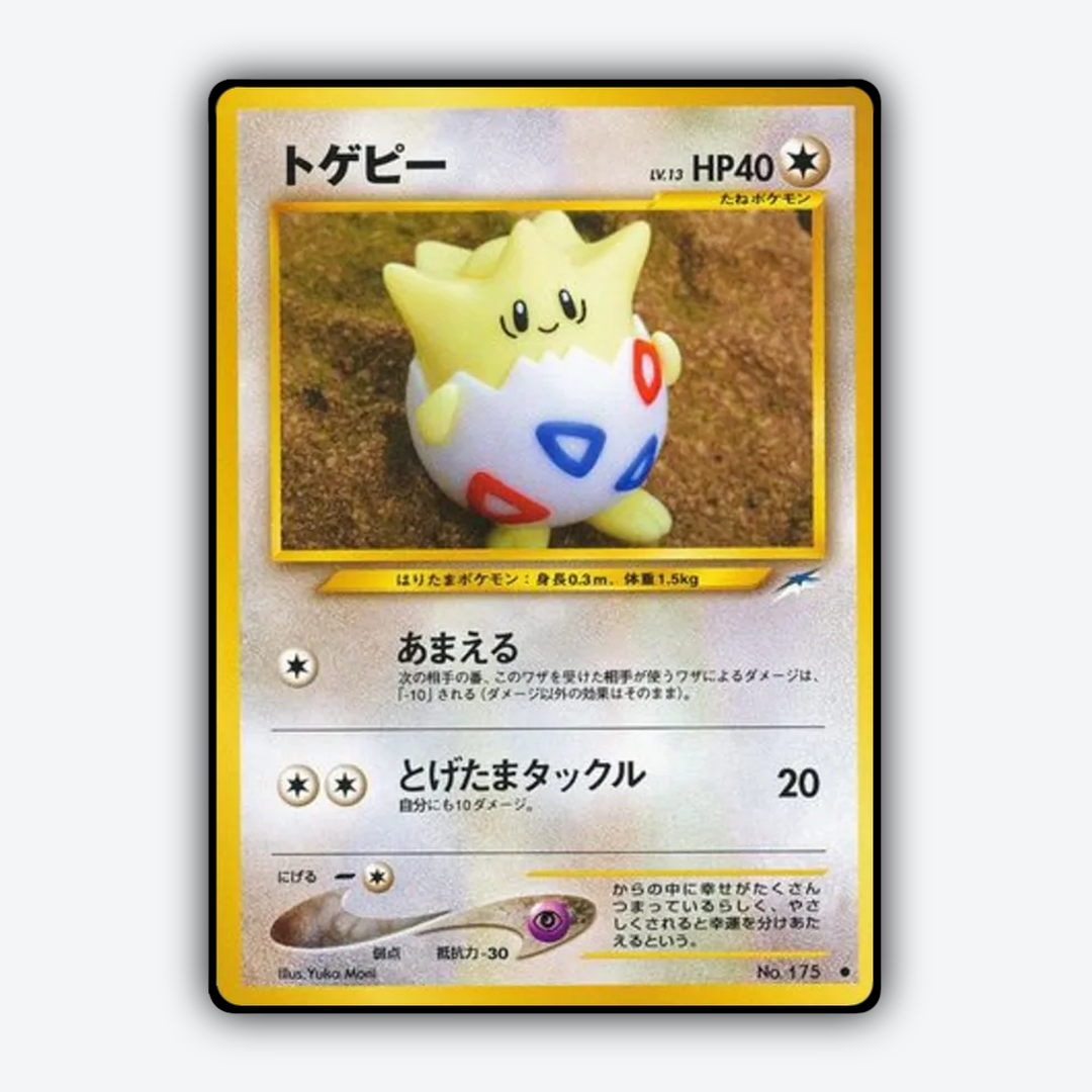 Togepi 088 - Darkness, and to Light... Set - Card Rug (JP)