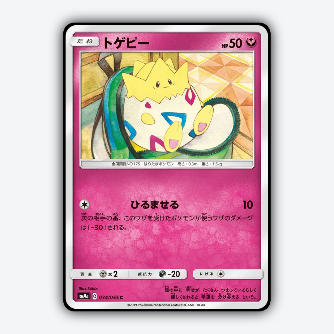Togepi 034/055 - Night Unison Set - Card Rug (JP)