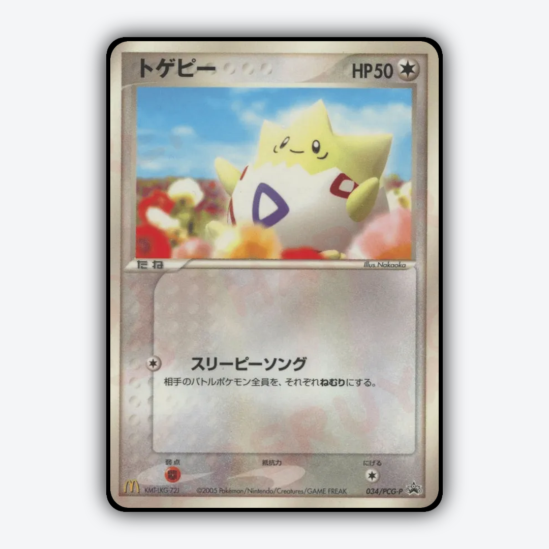 Togepi 034/PCG-P - PCG Promos Set - Card Rug (JP)
