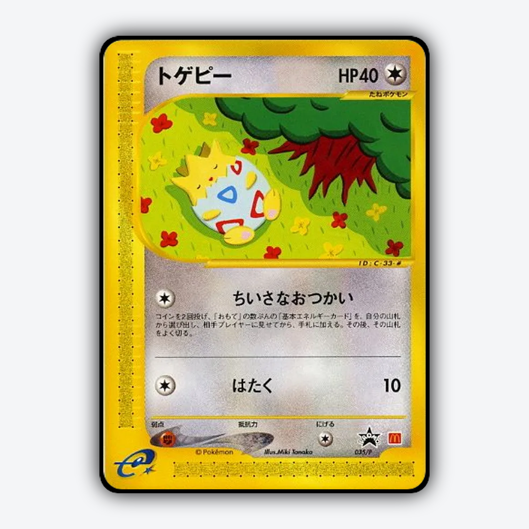 Togepi #35 - P Promos Set - Card Rug
