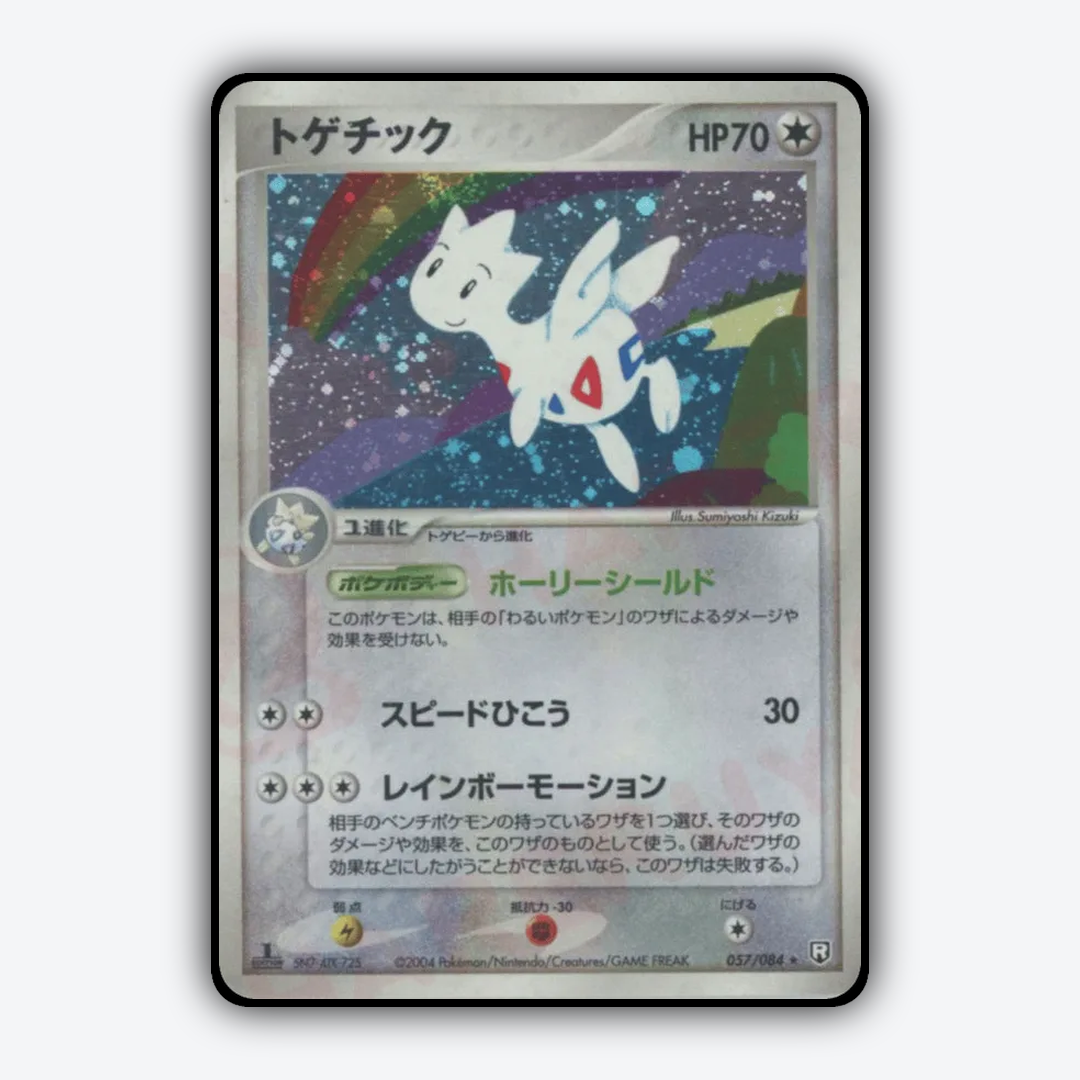 Togetic 057/084 - Rocket Gang Strikes Back Set - Card Rug (JP)