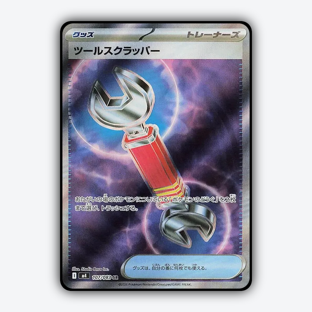 Tool Scrapper 107/083 - Ninja Spinner Set - Card Rug (JP)