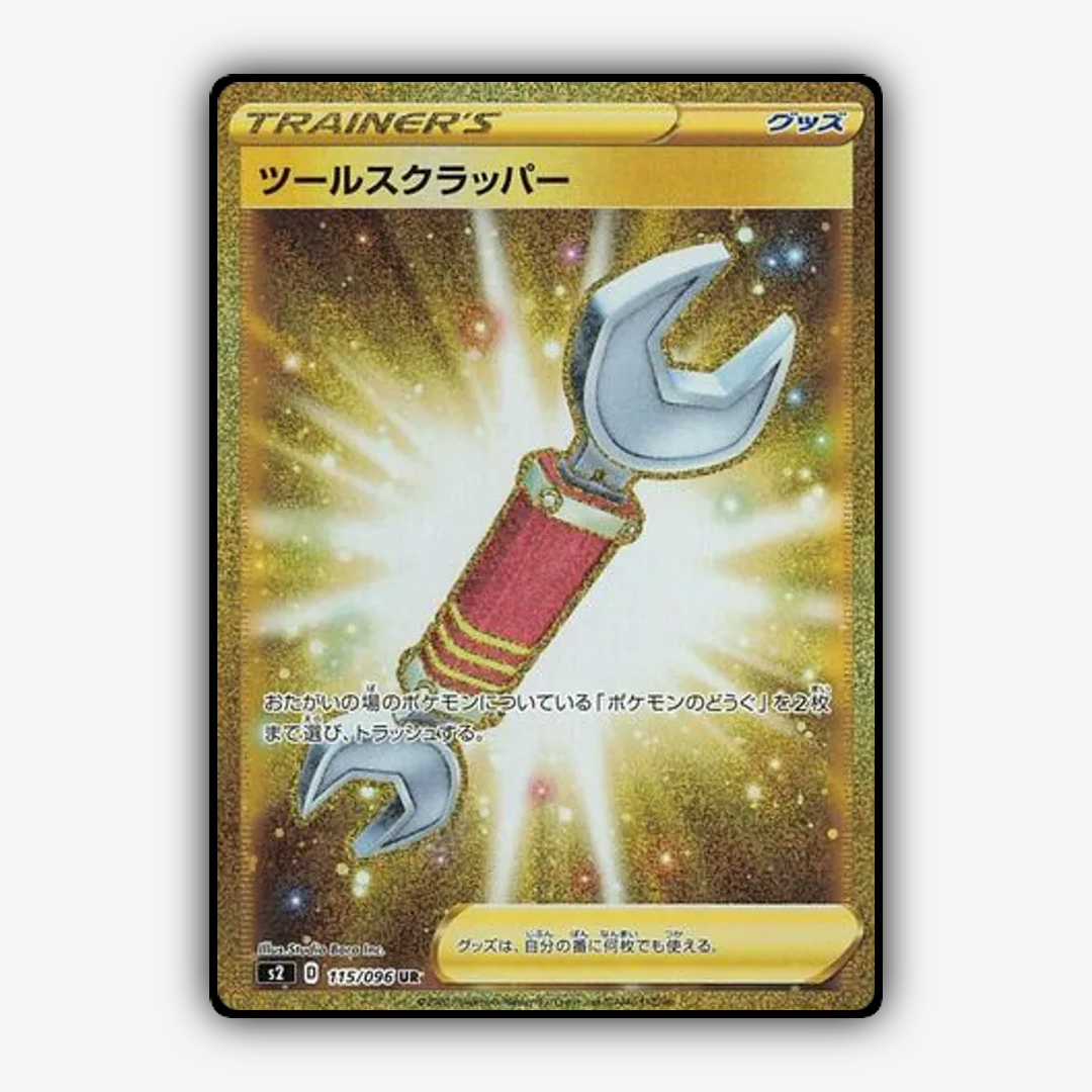 Tool Scrapper 115/096 - Rebellion Crash Set - Card Rug (JP)