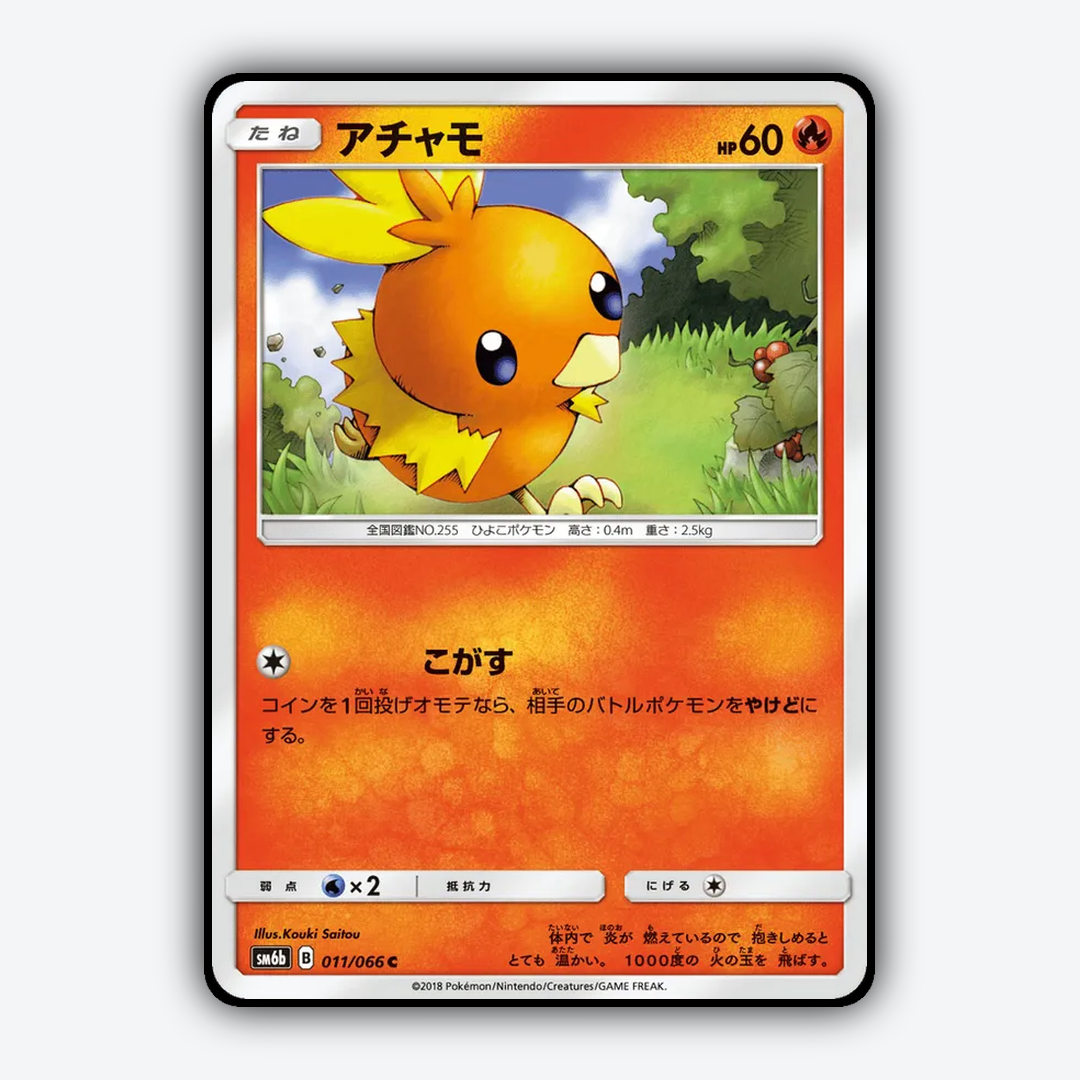 Torchic 011/066 - Champion Road Set - Card Rug (JP)