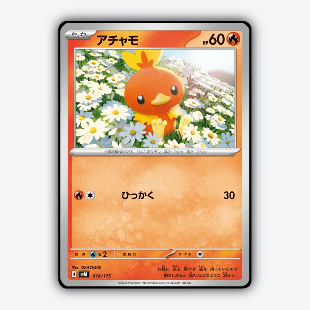 Torchic 014 - Generations Starter Decks Set - Card Rug (JP)
