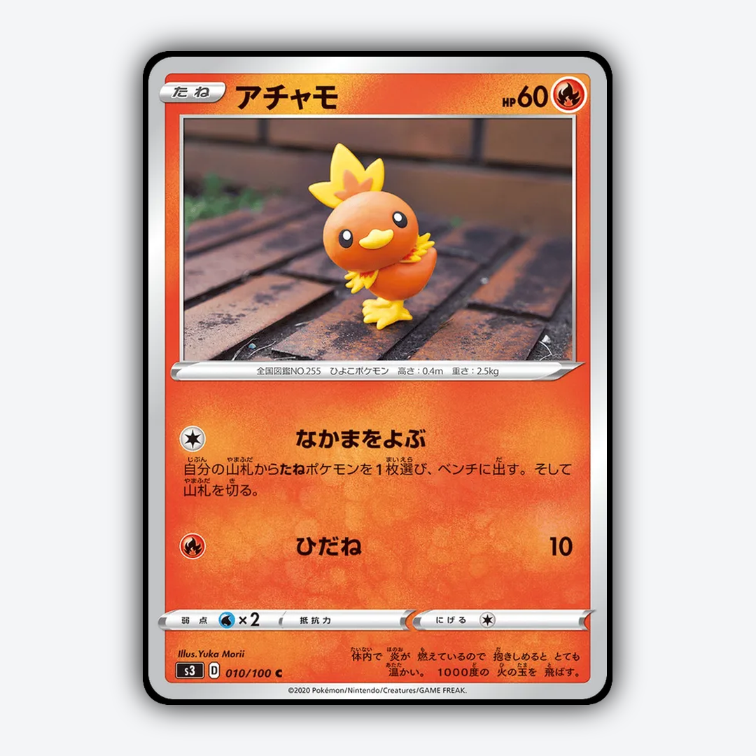 Torchic 010/100 - Infinity Zone Set - Card Rug (JP)