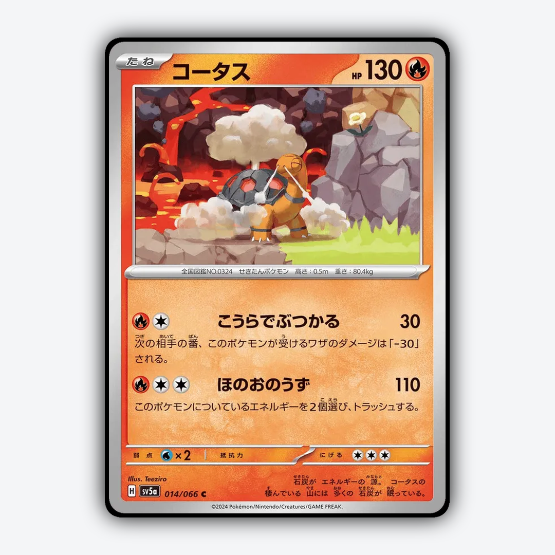 Torkoal 014/066 - Crimson Haze Set - Card Rug (JP)