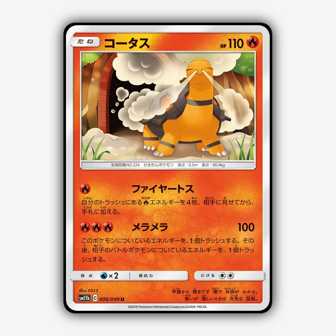 Torkoal 006/049 - Dream League Set - Card Rug (JP)