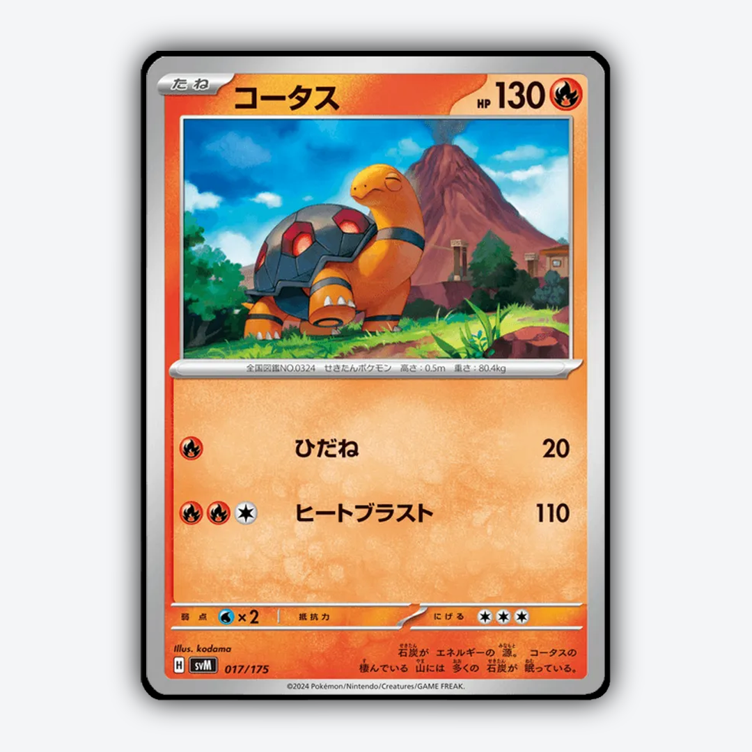 Torkoal 017 - Generations Starter Decks Set - Card Rug (JP)