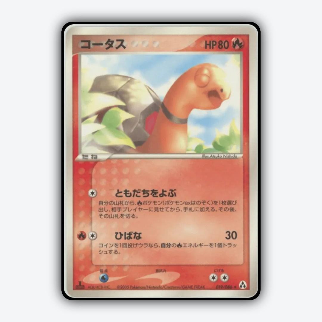 Torkoal 019/086 - Mirage Forest Set - Card Rug (JP)