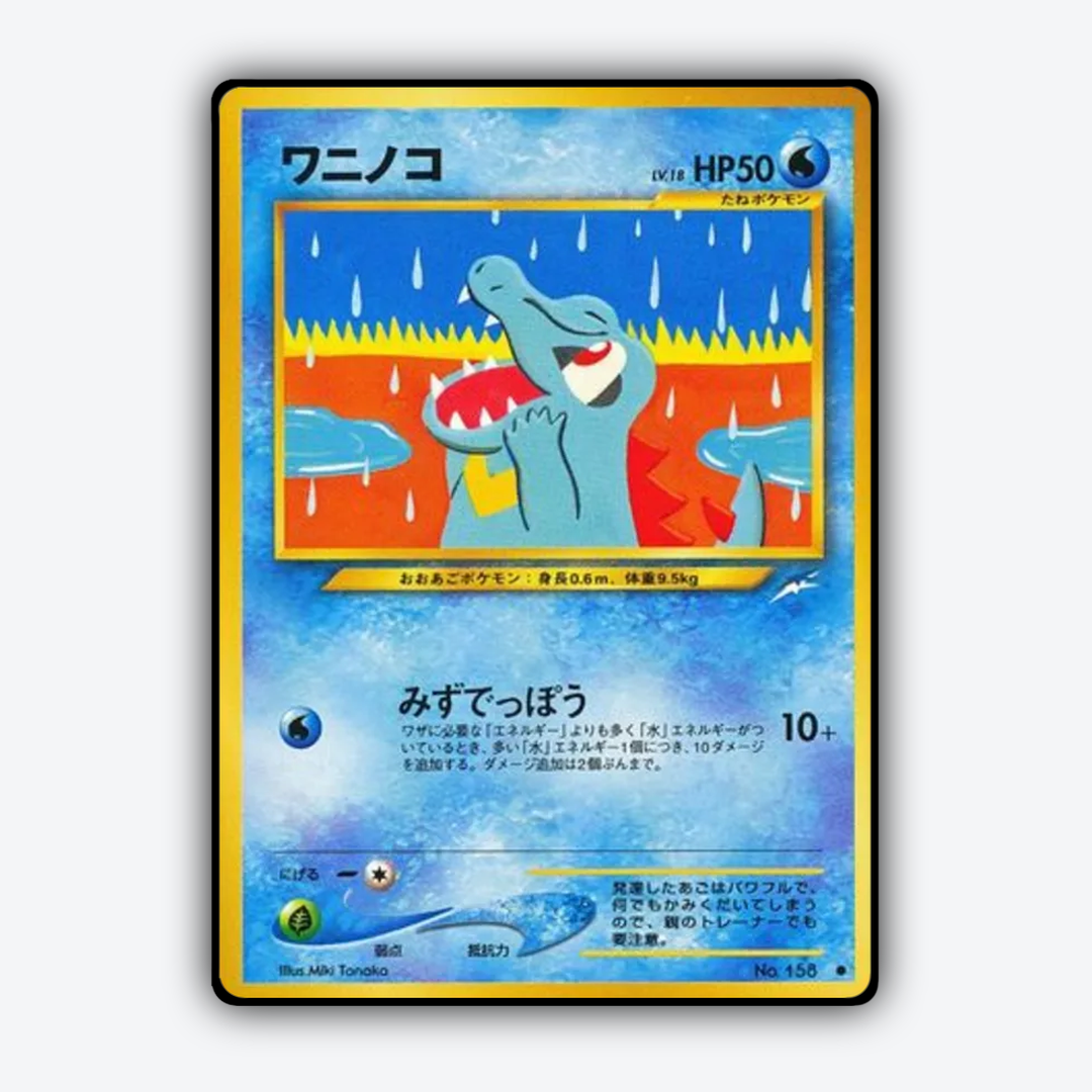Totodile 028 - Darkness, and to Light... Set - Card Rug (JP)