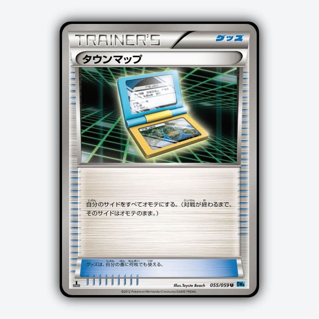 Town Map 055/059 - Freeze Bolt Set - Card Rug (JP)