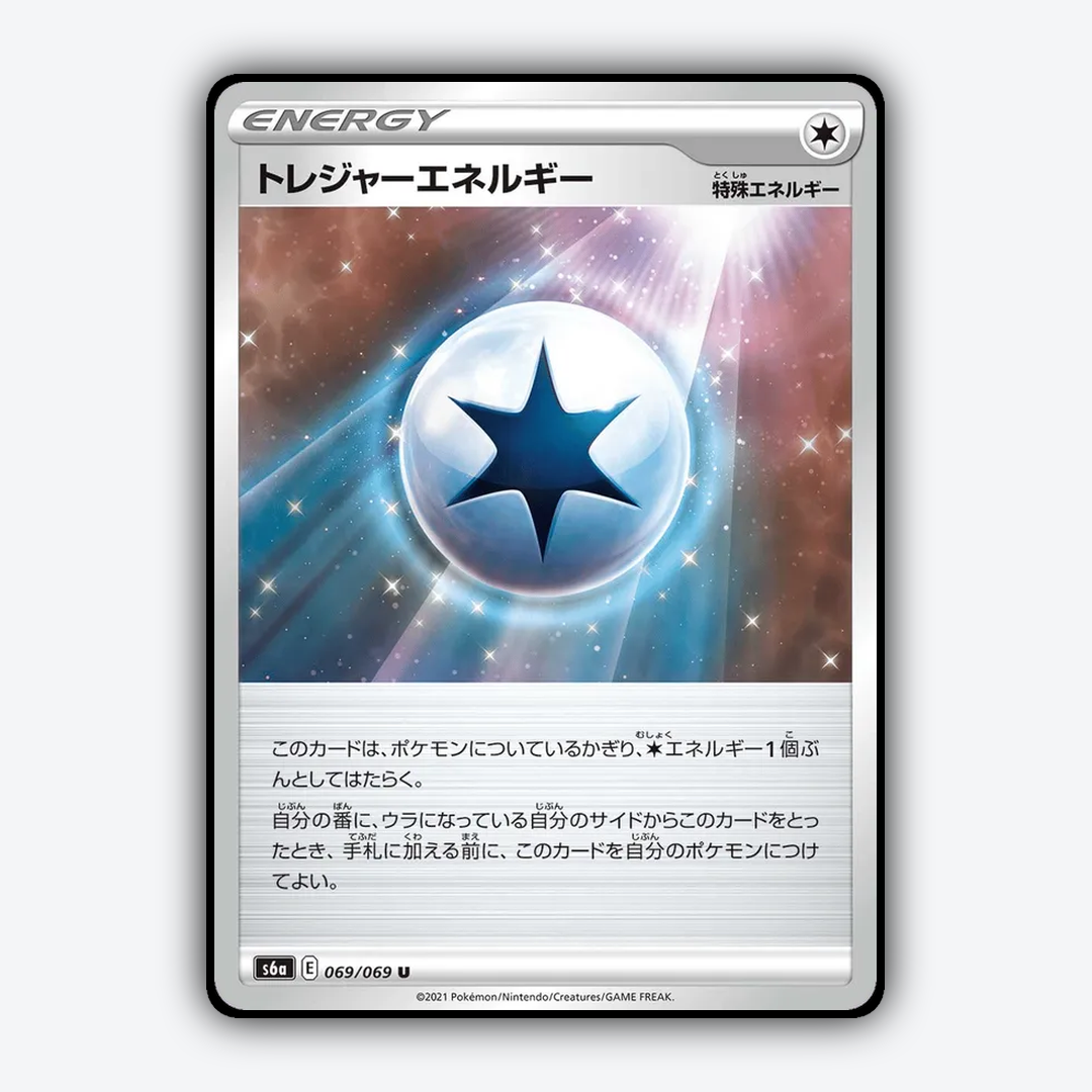 Treasure Energy 069/069 - Eevee Heroes Set - Card Rug (JP)