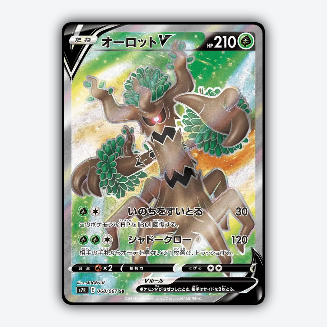 Trevenant V 068/067 - Blue Sky Stream Set - Card Rug (JP)
