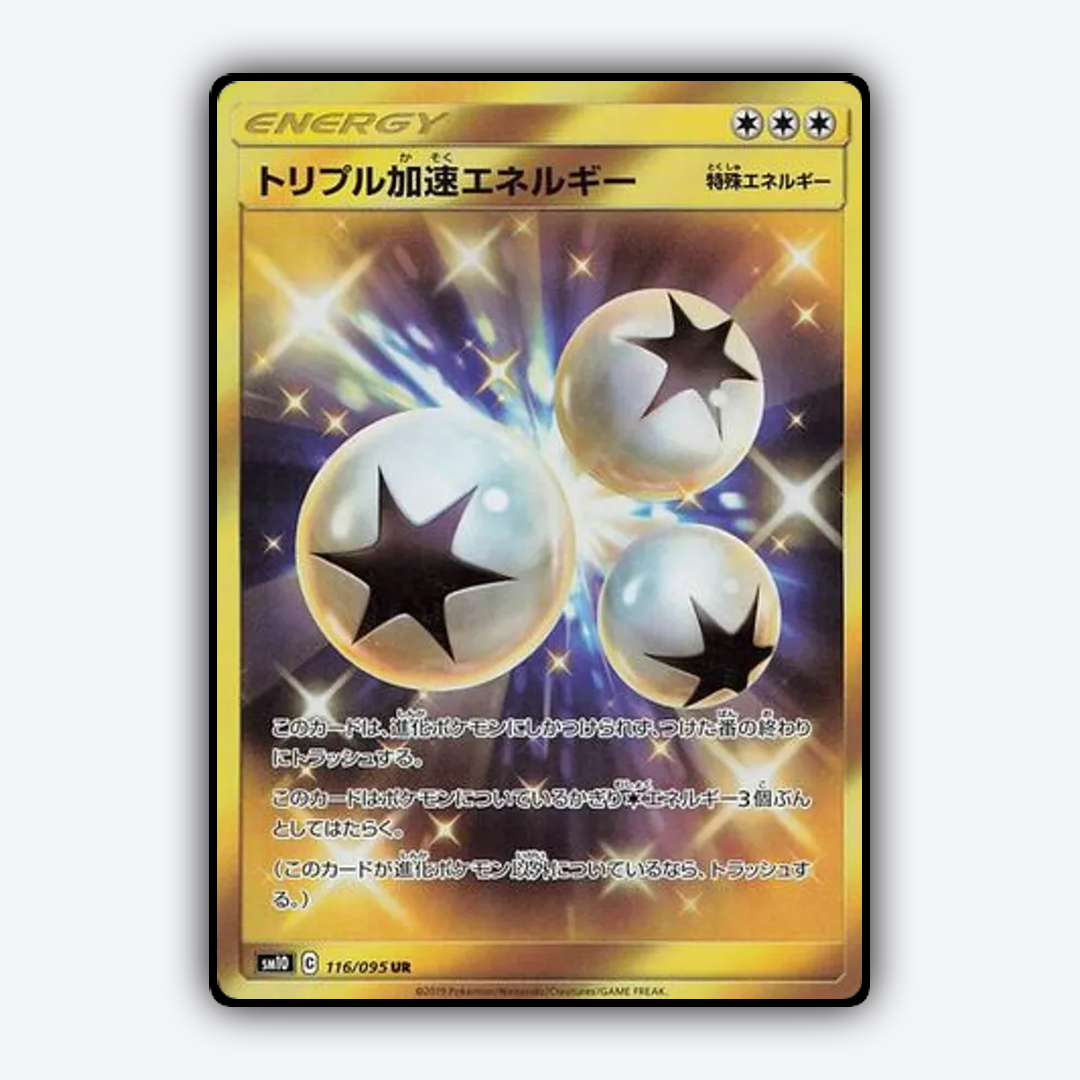 Triple Acceleration Energy 116/095 - Double Blaze Set - Card Rug (JP)