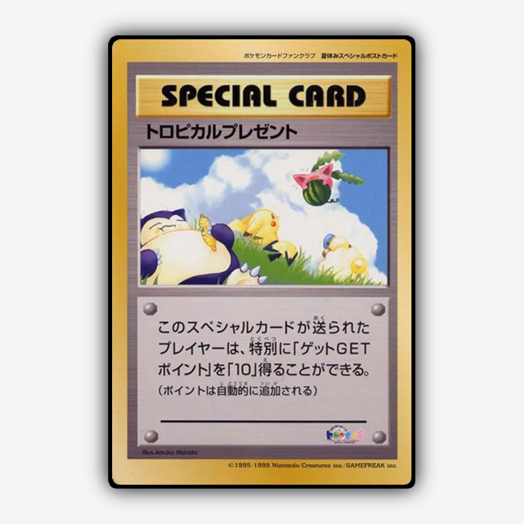 Tropical Present 070 - Unnumbered Promos Set - Card Rug (JP)
