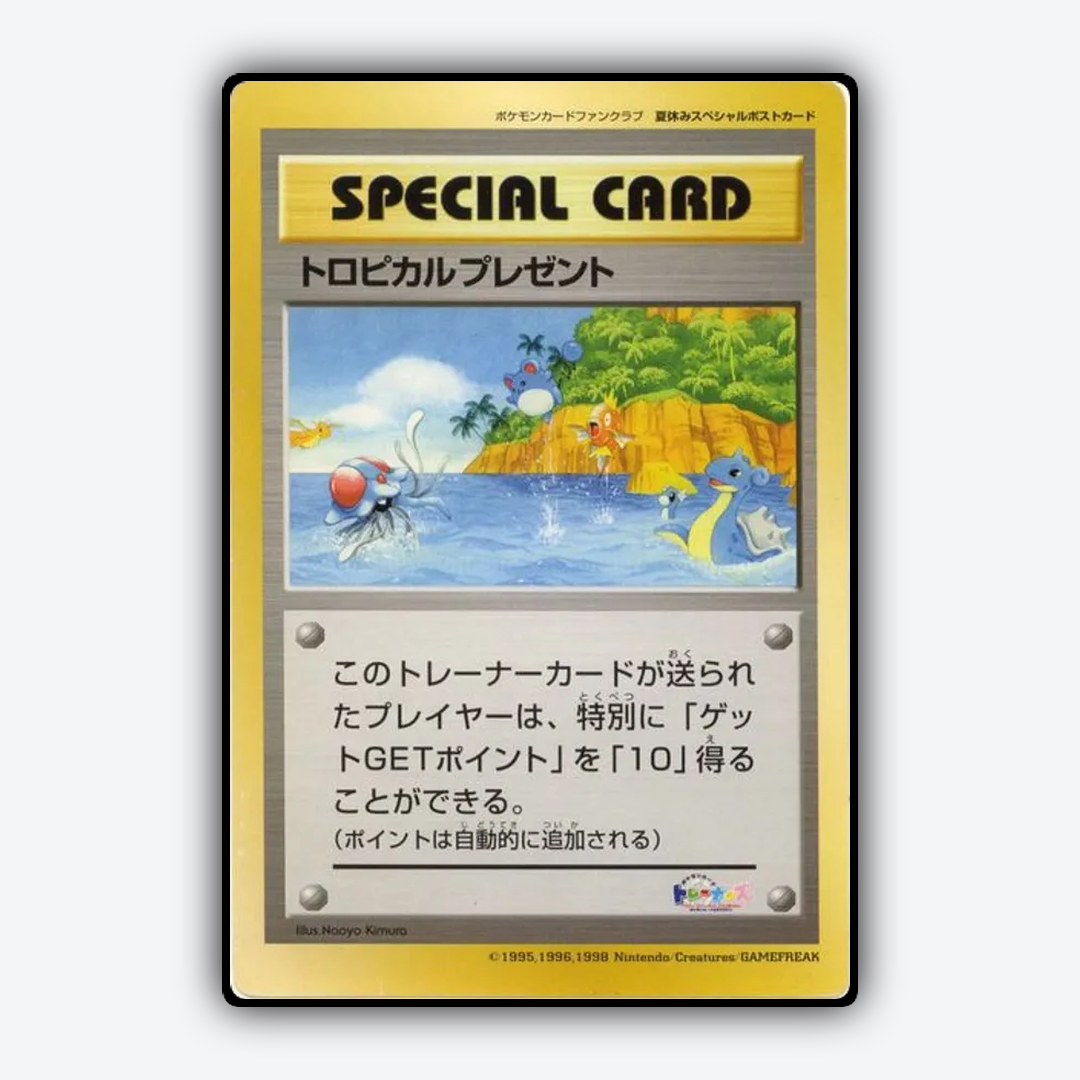 Tropical Present 102 - Unnumbered Promos Set - Card Rug (JP)