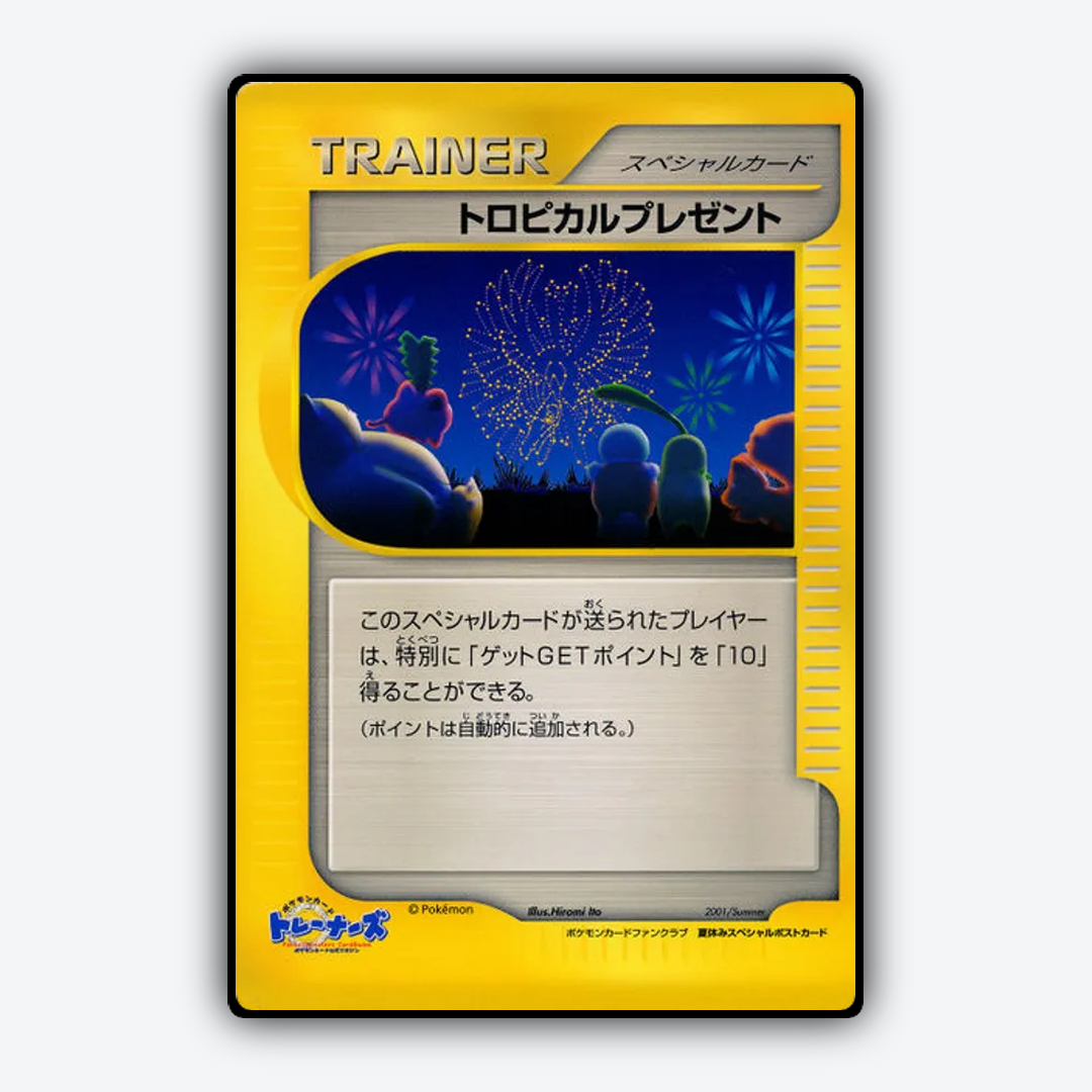 Tropical Present 198 - Unnumbered Promos Set - Card Rug (JP)