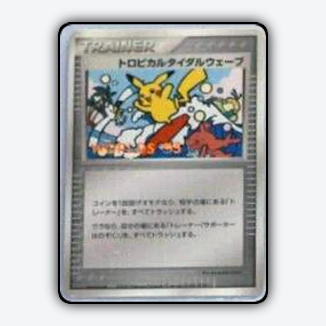 Tropical Tidal Wave 225 - Unnumbered Promos Set - Card Rug (JP)