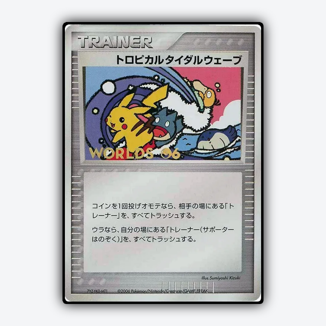 Tropical Tidal Wave 230 - Unnumbered Promos Set - Card Rug (JP)