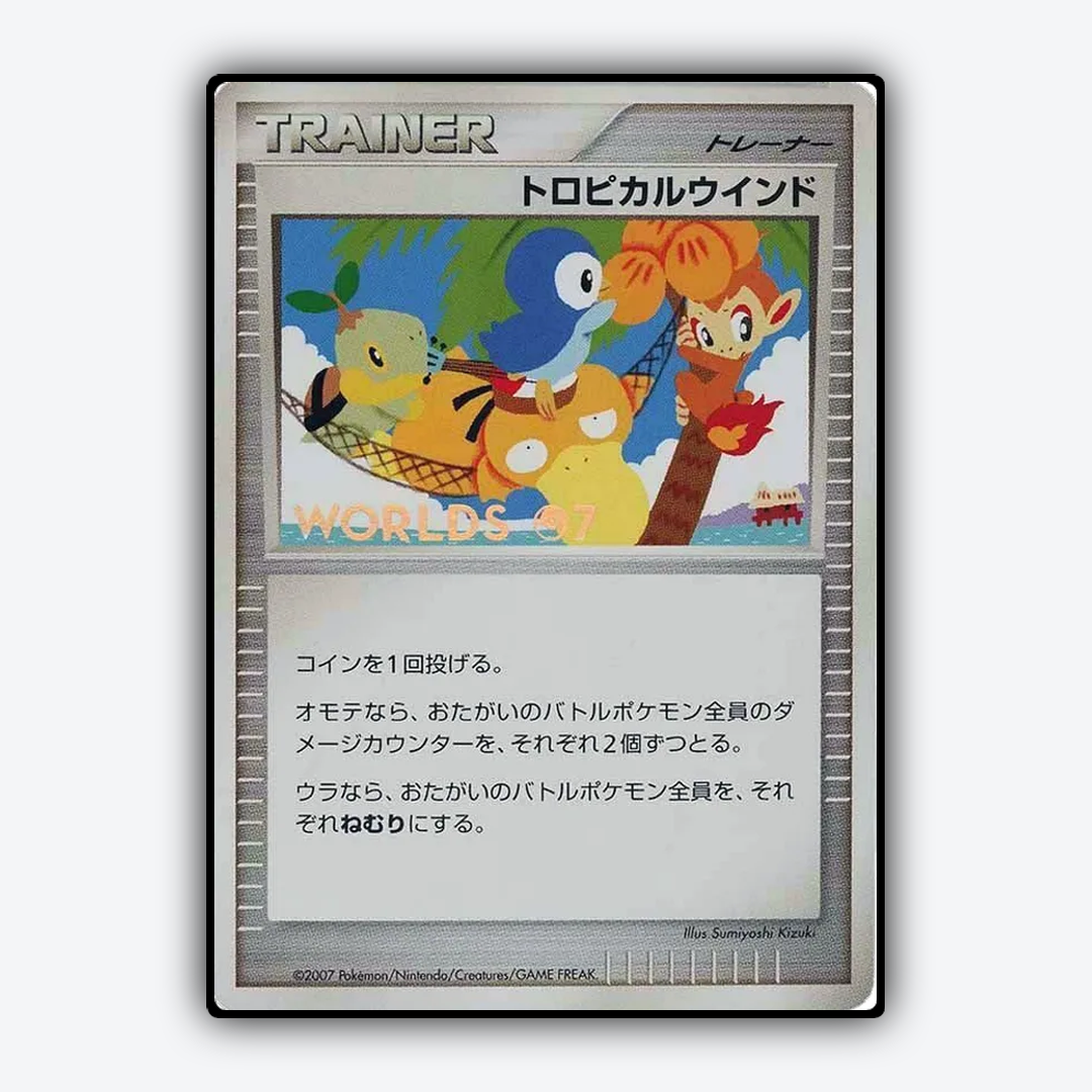 Tropical Wind 264 - Unnumbered Promos Set - Card Rug (JP)