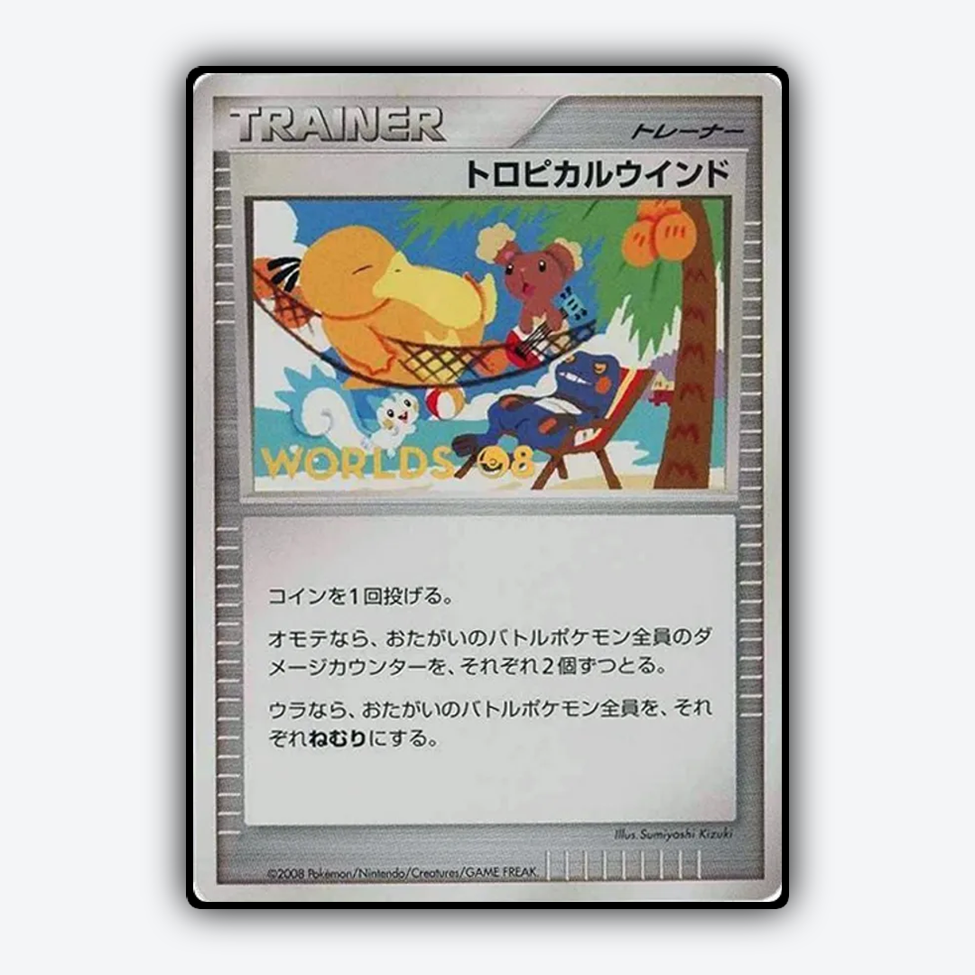 Tropical Wind 268 - Unnumbered Promos Set - Card Rug (JP)
