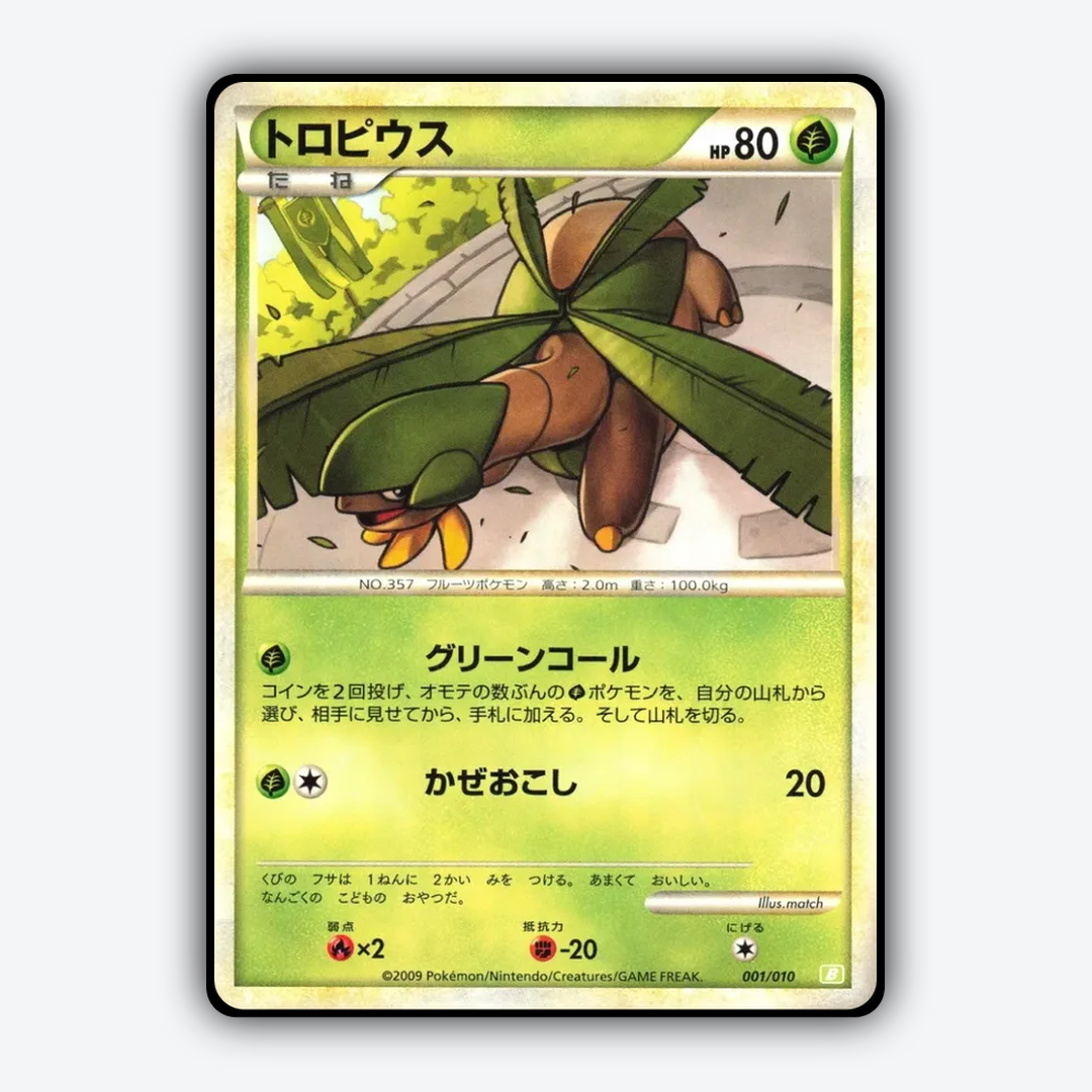 Tropius 001/10 - Battle Starter Deck (Torterra) Set - Card Rug (JP)