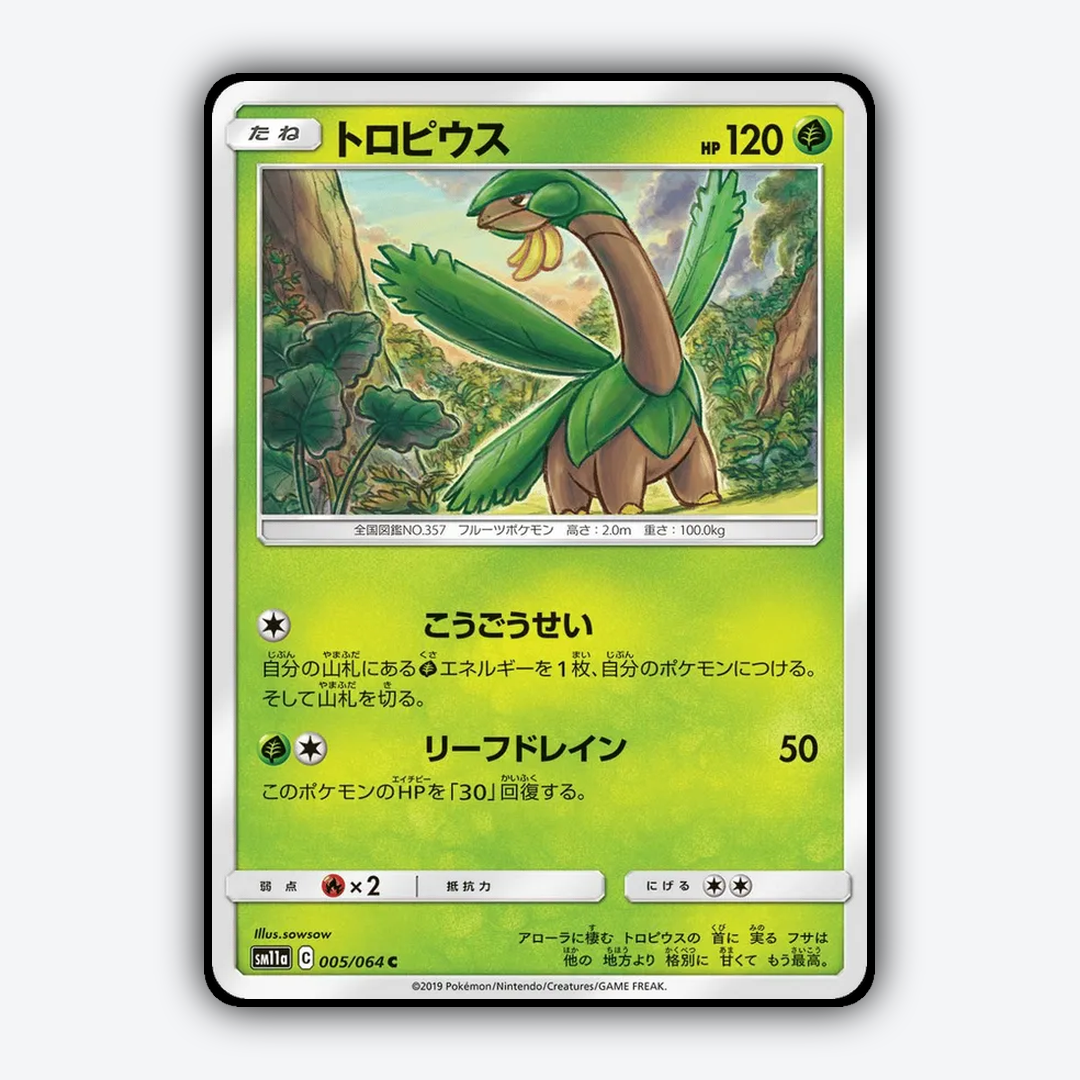 Tropius 005/064 - Remix Bout Set - Card Rug (JP)