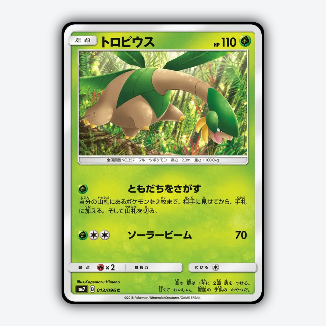 Tropius 013/096 - Sky-Splitting Charisma Set - Card Rug (JP)