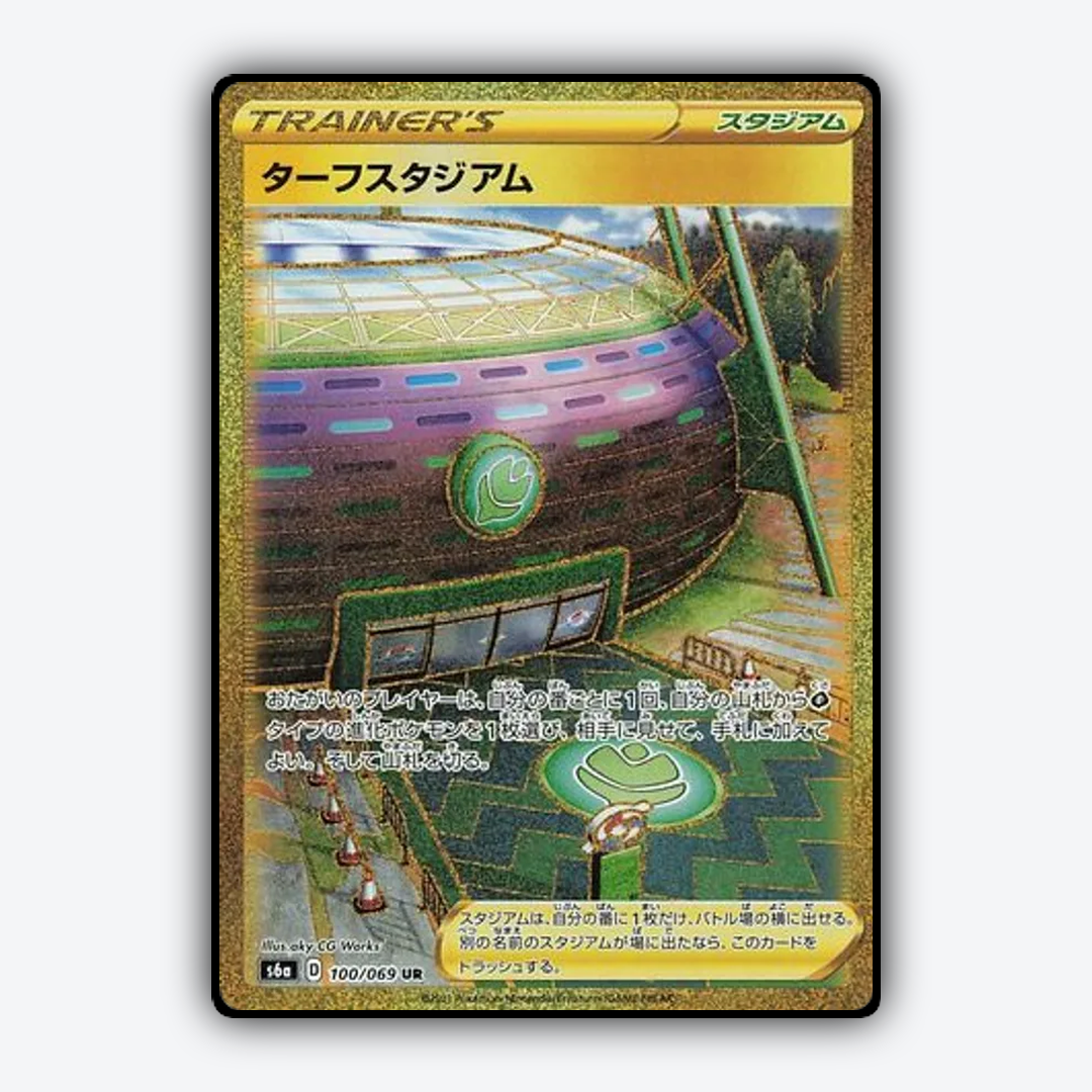 Turffield Stadium 100/069 - Eevee Heroes Set - Card Rug (JP)