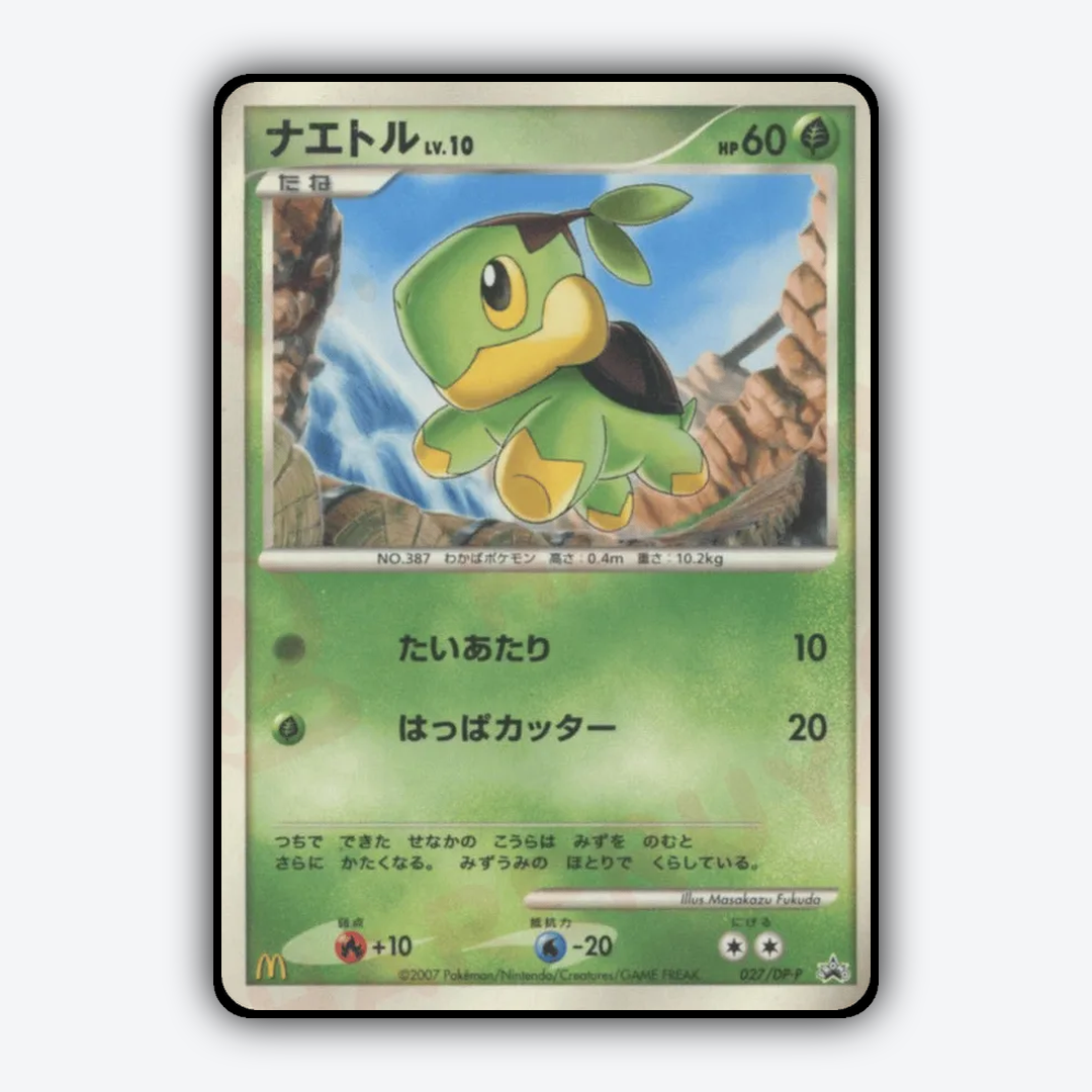 Turtwig #27 - Diamond & Pearl Promos Set - Card Rug
