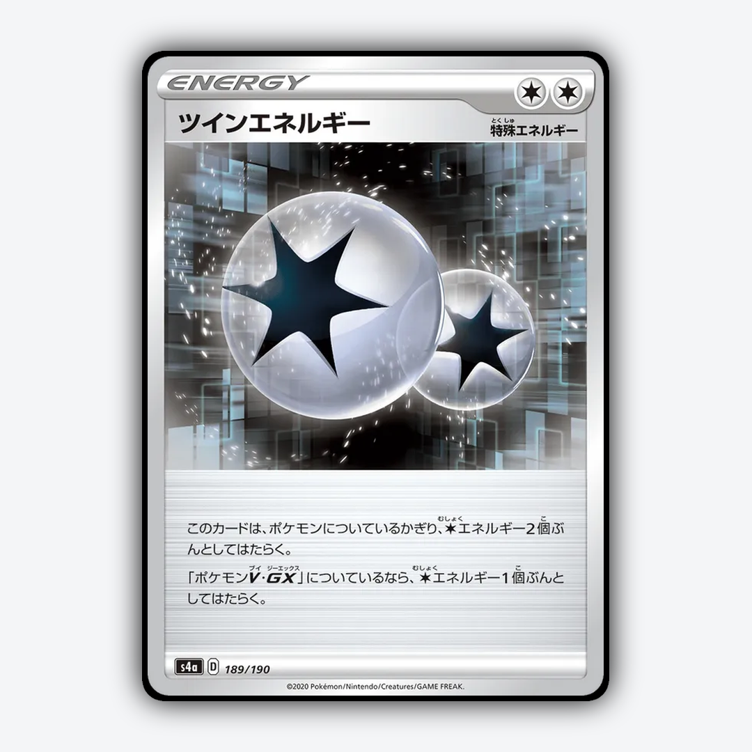 Twin_Energy_Shiny_Star_V_189-190.png