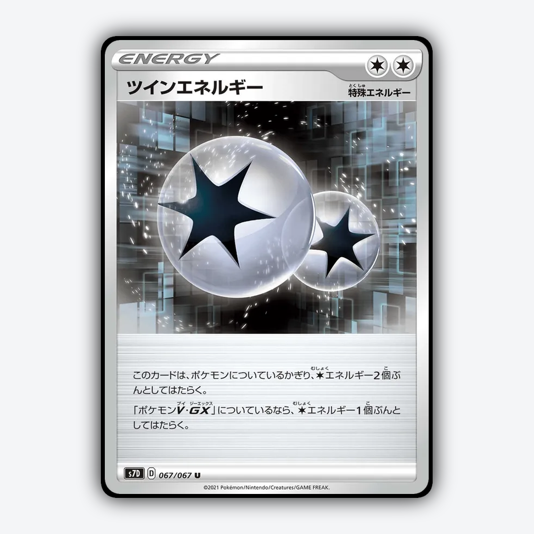 Twin Energy 067/067 - Skyscraping Perfection Set - Card Rug (JP)