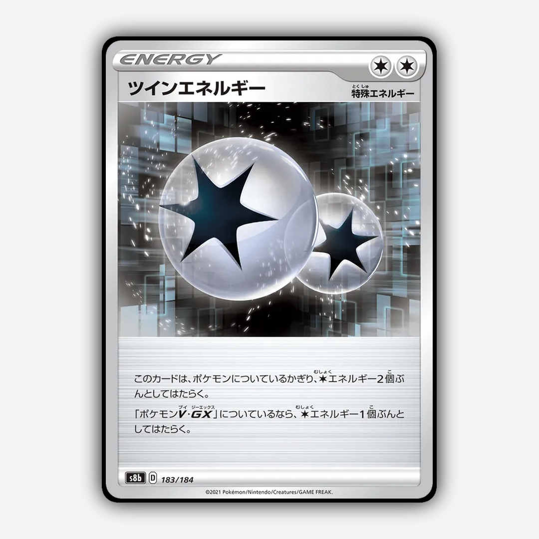 Twin Energy 183/184 - VMAX Climax Set - Card Rug (JP)