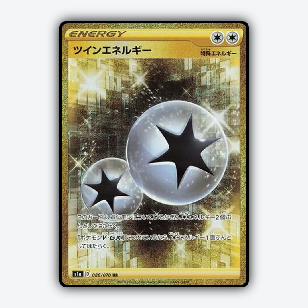 Twin Energy 086/070 - VMAX Rising Set - Card Rug (JP)