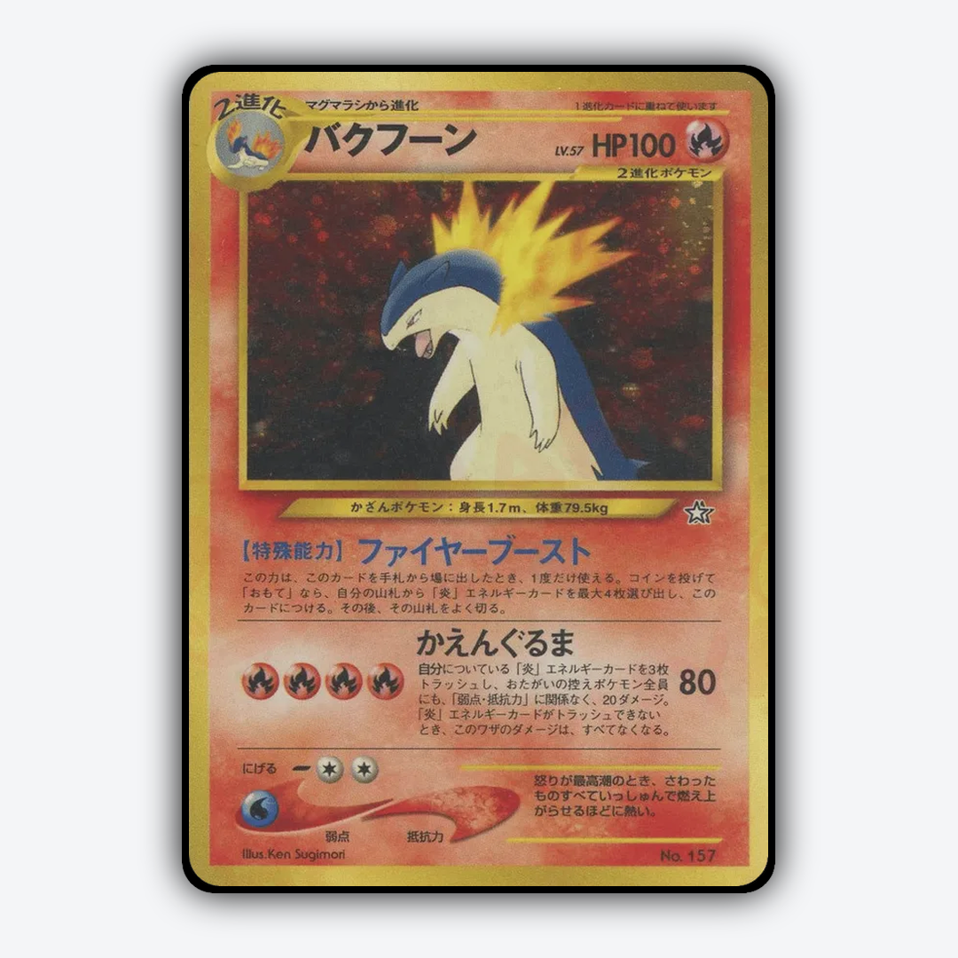 Typhlosion 006 - Neo Premium File 1 Set - Card Rug (JP)