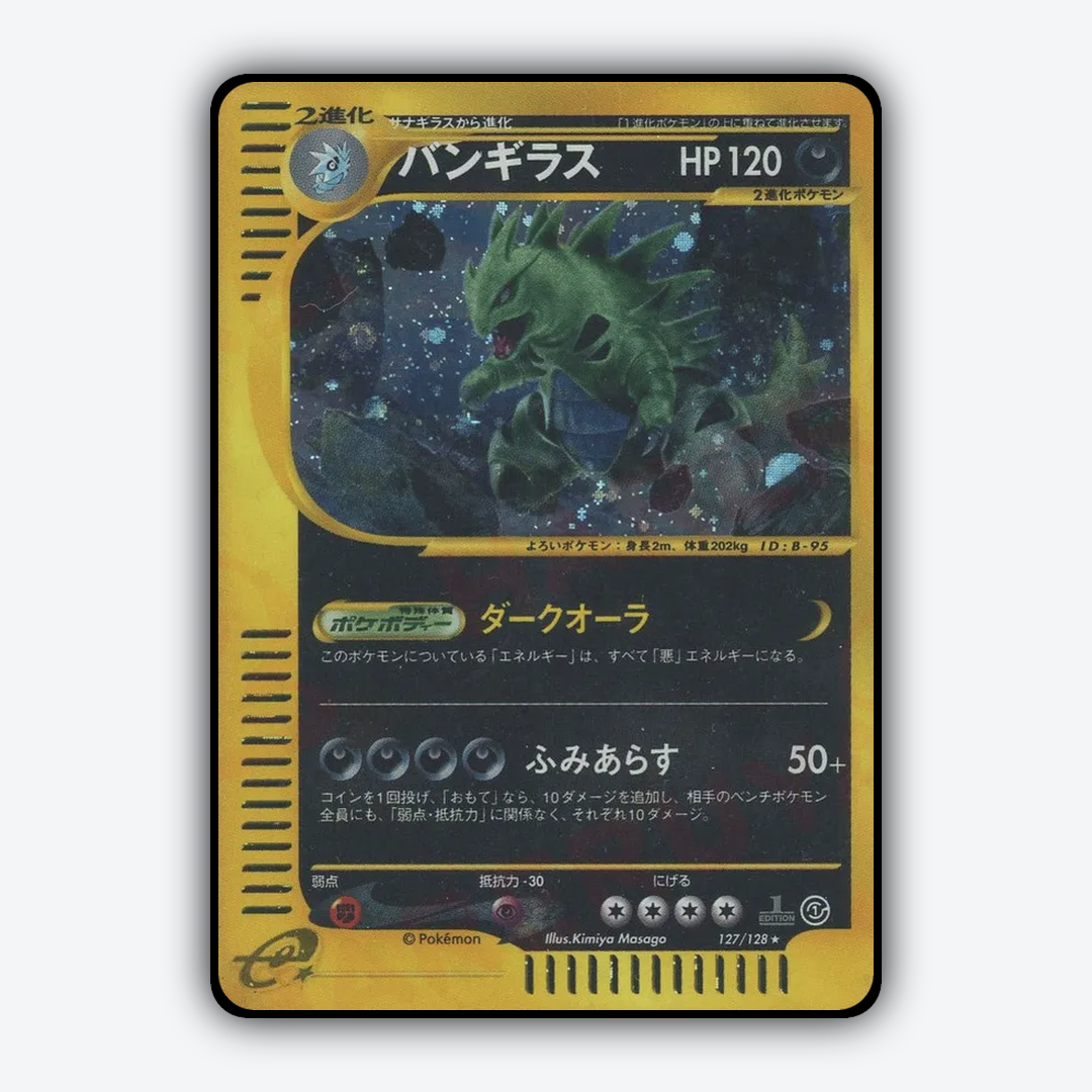 Tyranitar 127/128 - Base Expansion Pack Set - Card Rug (JP)