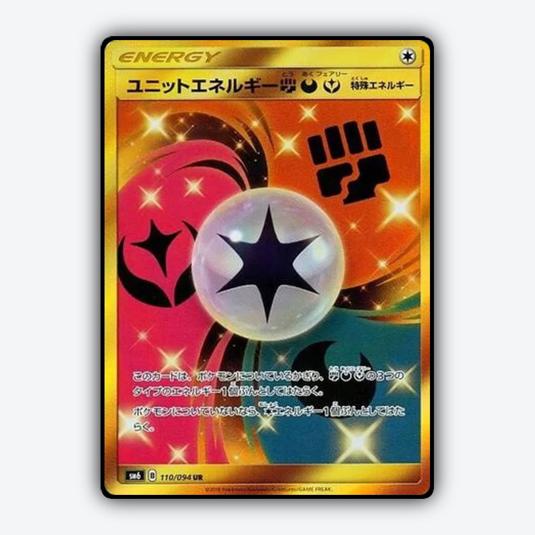 Unit Energy Fighting Darkness Fairy 110/094 - Forbidden Light (JP) Set - Card Rug