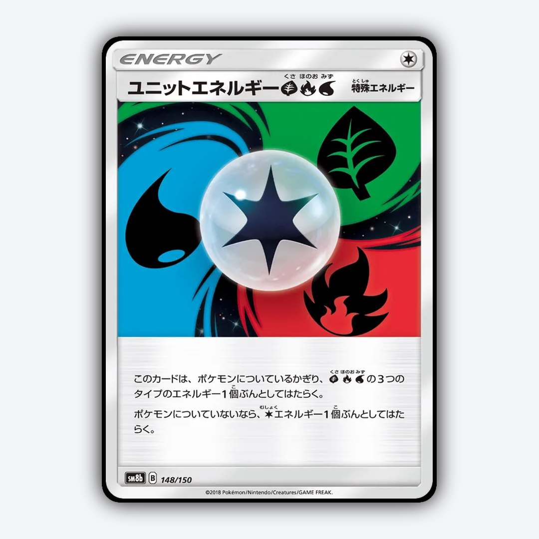 Unit Energy GFW 148/150 - GX Ultra Shiny Set - Card Rug (JP)