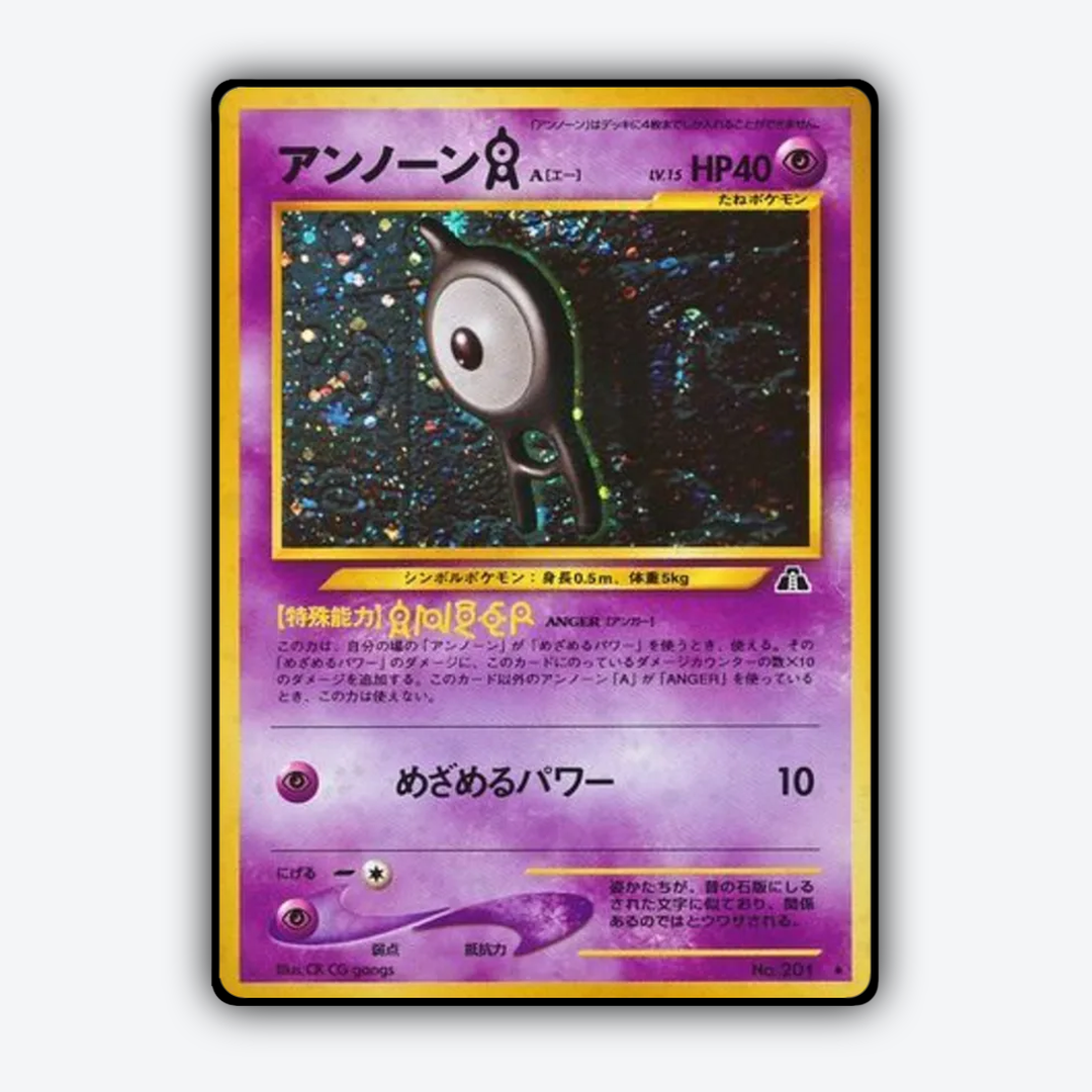 Unown [A] 030 - Crossing the Ruins... Set - Card Rug (JP)