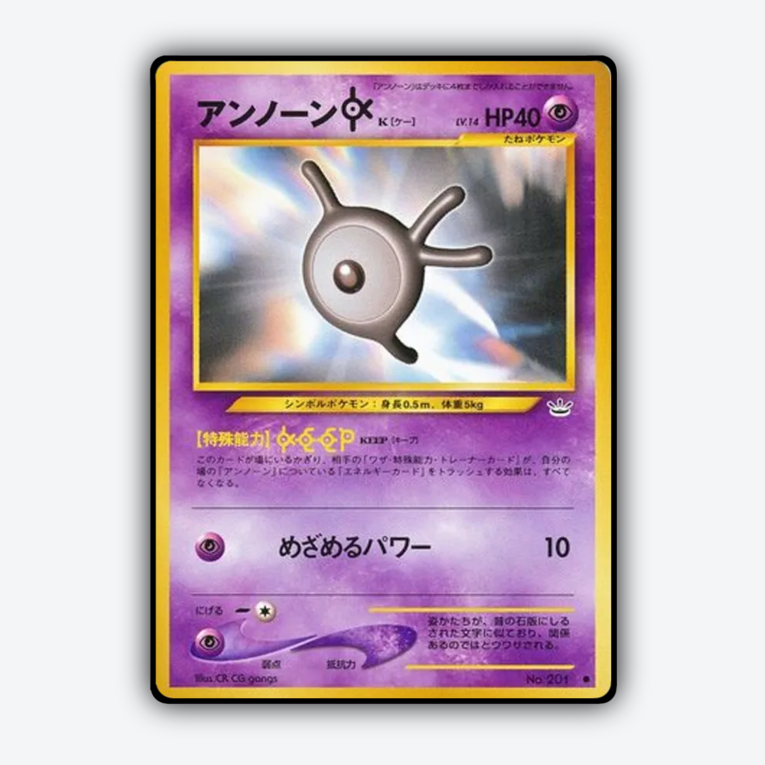 Unown [K] 030 - Awakening Legends Set - Card Rug (JP)