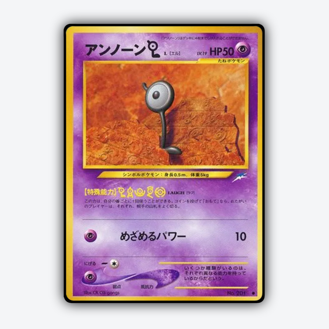 Unown [L] 050 - Darkness, and to Light... Set - Card Rug (JP)
