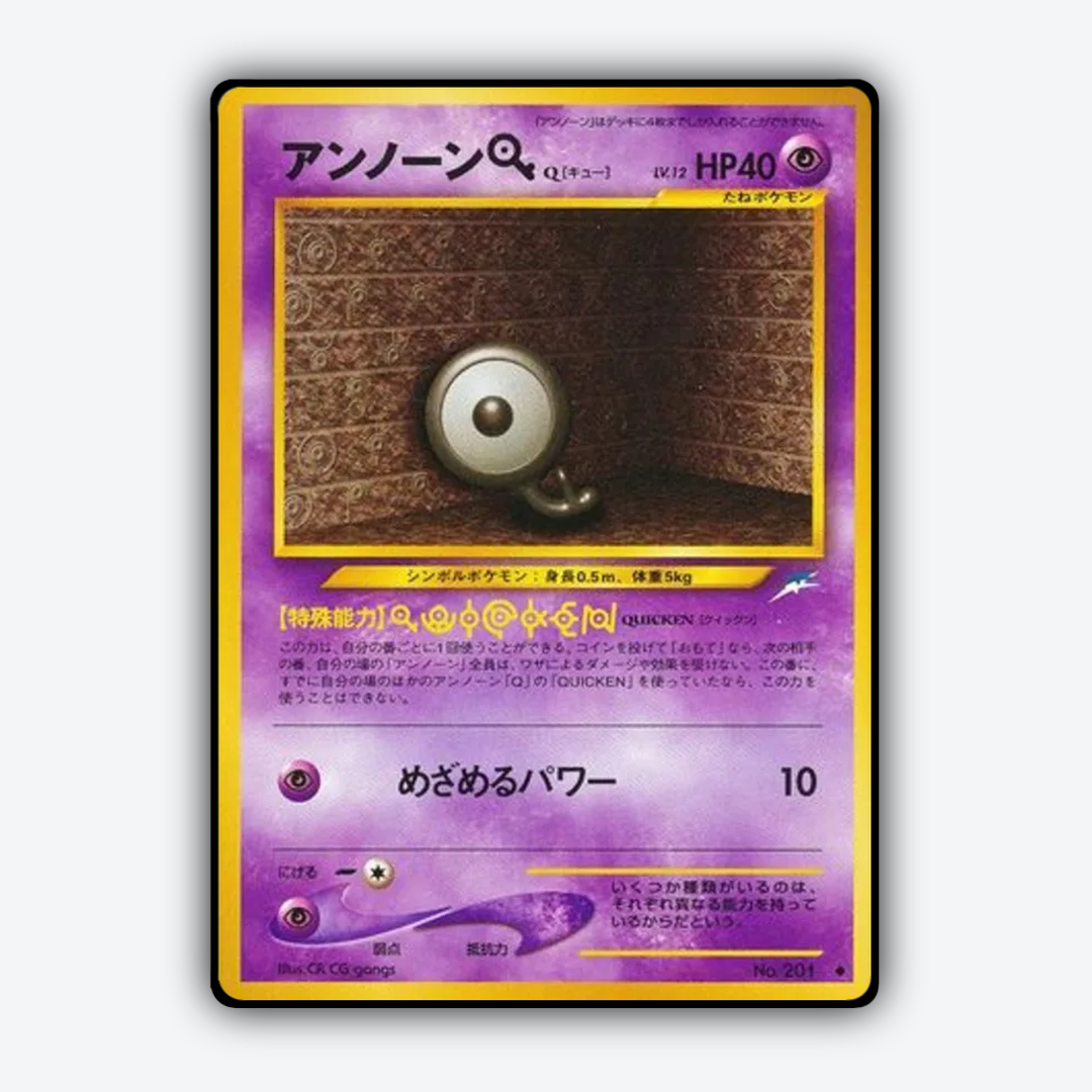 Unown [Q] 059 - Darkness, and to Light... Set - Card Rug (JP)