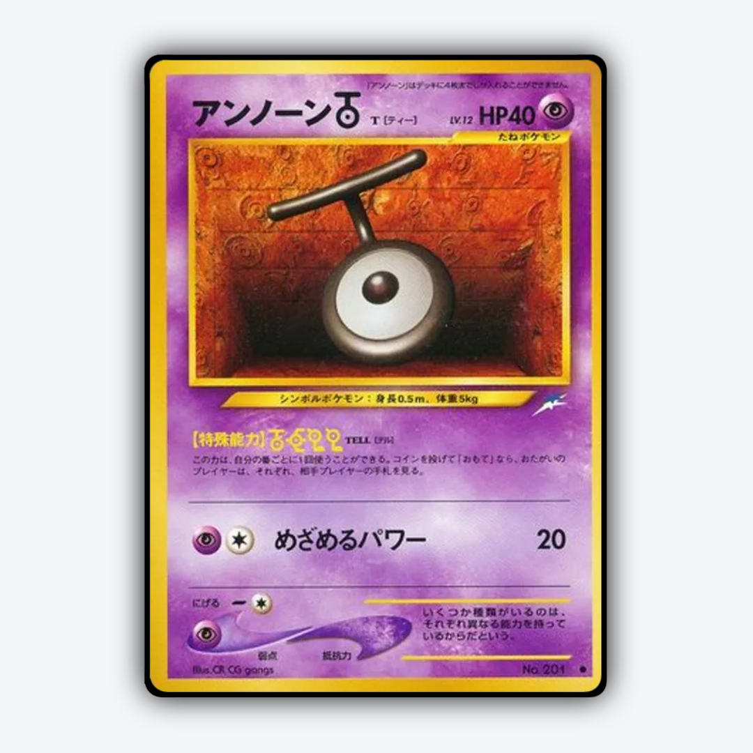 Unown [T] 052 - Darkness, and to Light... Set - Card Rug (JP)