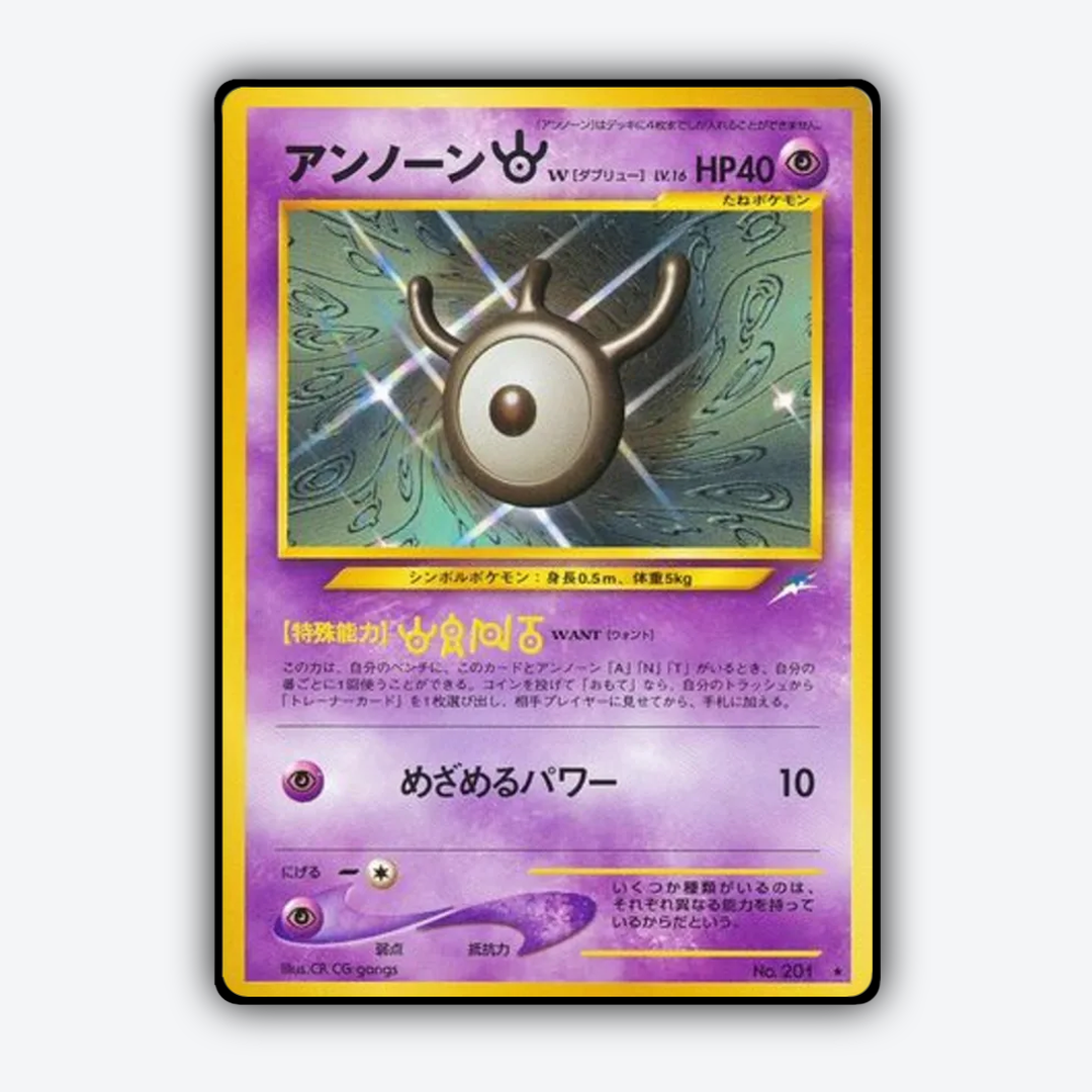 Unown [W] 064 - Darkness, and to Light... Set - Card Rug (JP)
