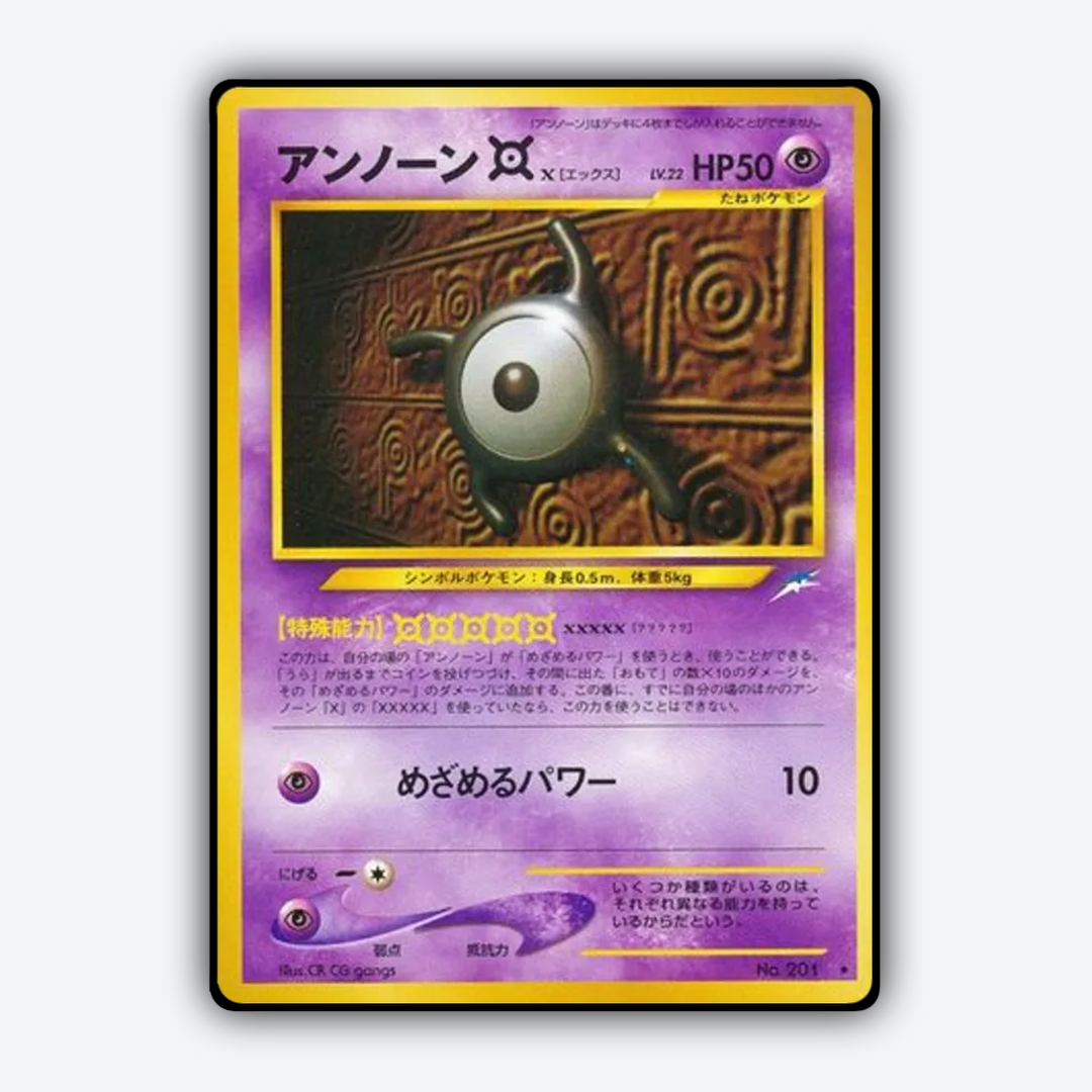Unown [X] 065 - Darkness, and to Light... Set - Card Rug (JP)