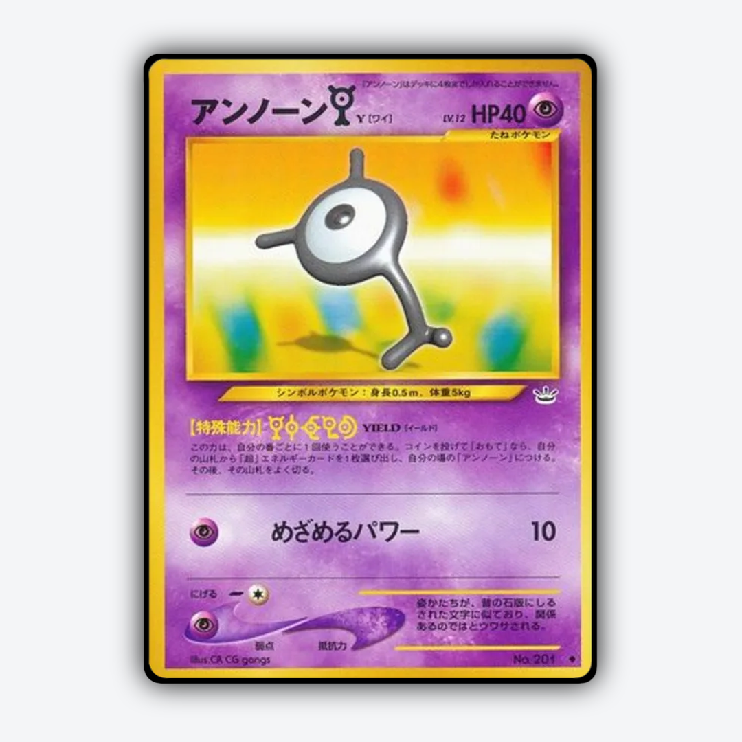 Unown [Y] 033 - Awakening Legends Set - Card Rug (JP)