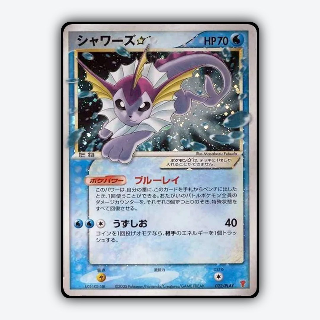 Vaporeon Gold Star #22 - PLAY Promos Set - Card Rug
