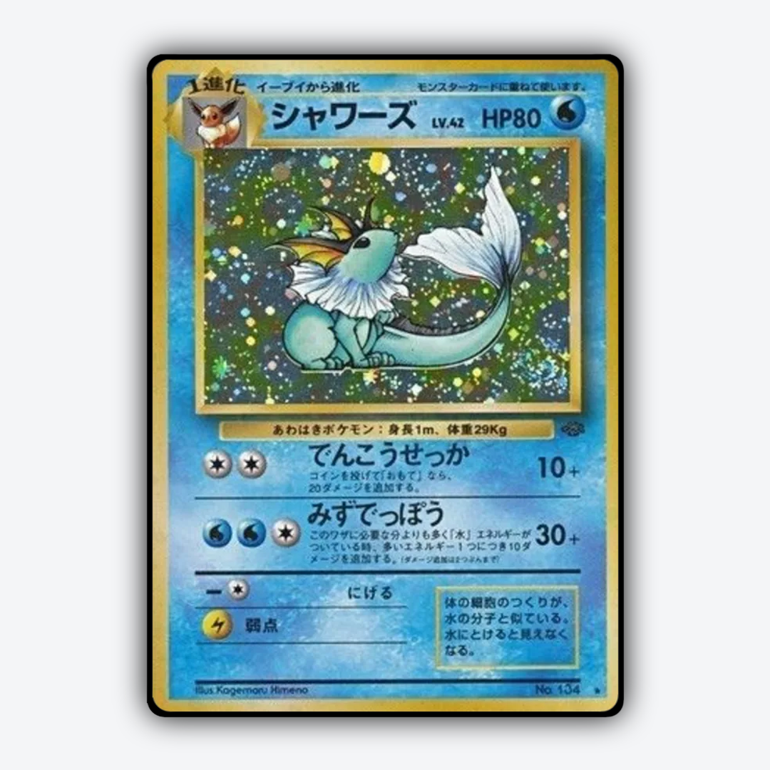 Vaporeon 023 - Jungle (JP) Set - Card Rug
