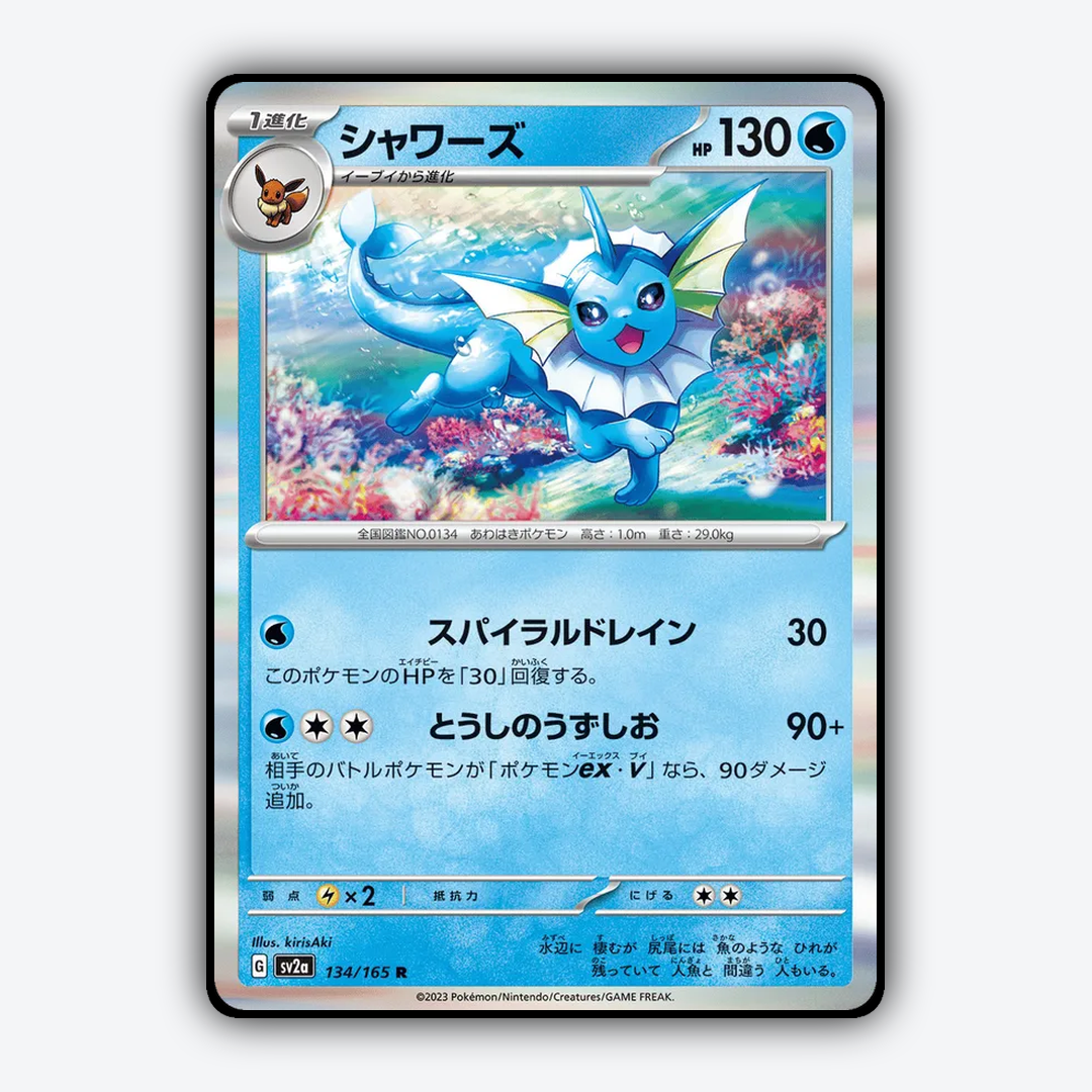 Vaporeon 134/165 - Pokémon Card 151 Set - Card Rug (JP)